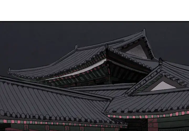 Goran - Chapter 52 Page 1