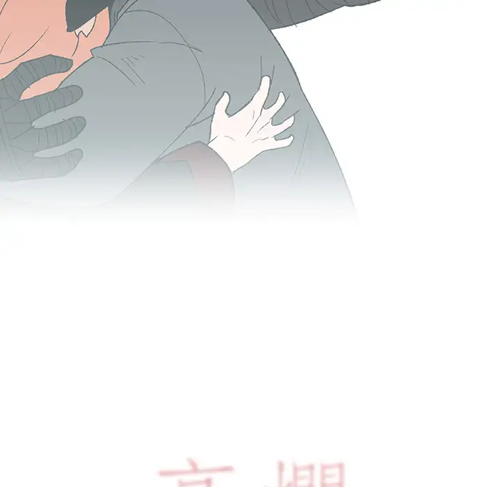 Goran - Chapter 52 Page 99