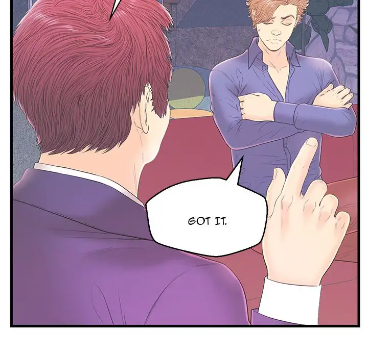 The Fling Zone - Chapter 19 Page 96