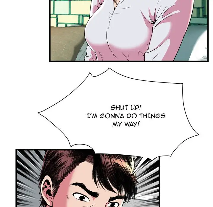 My Friend’s Dad - Chapter 65 Page 44