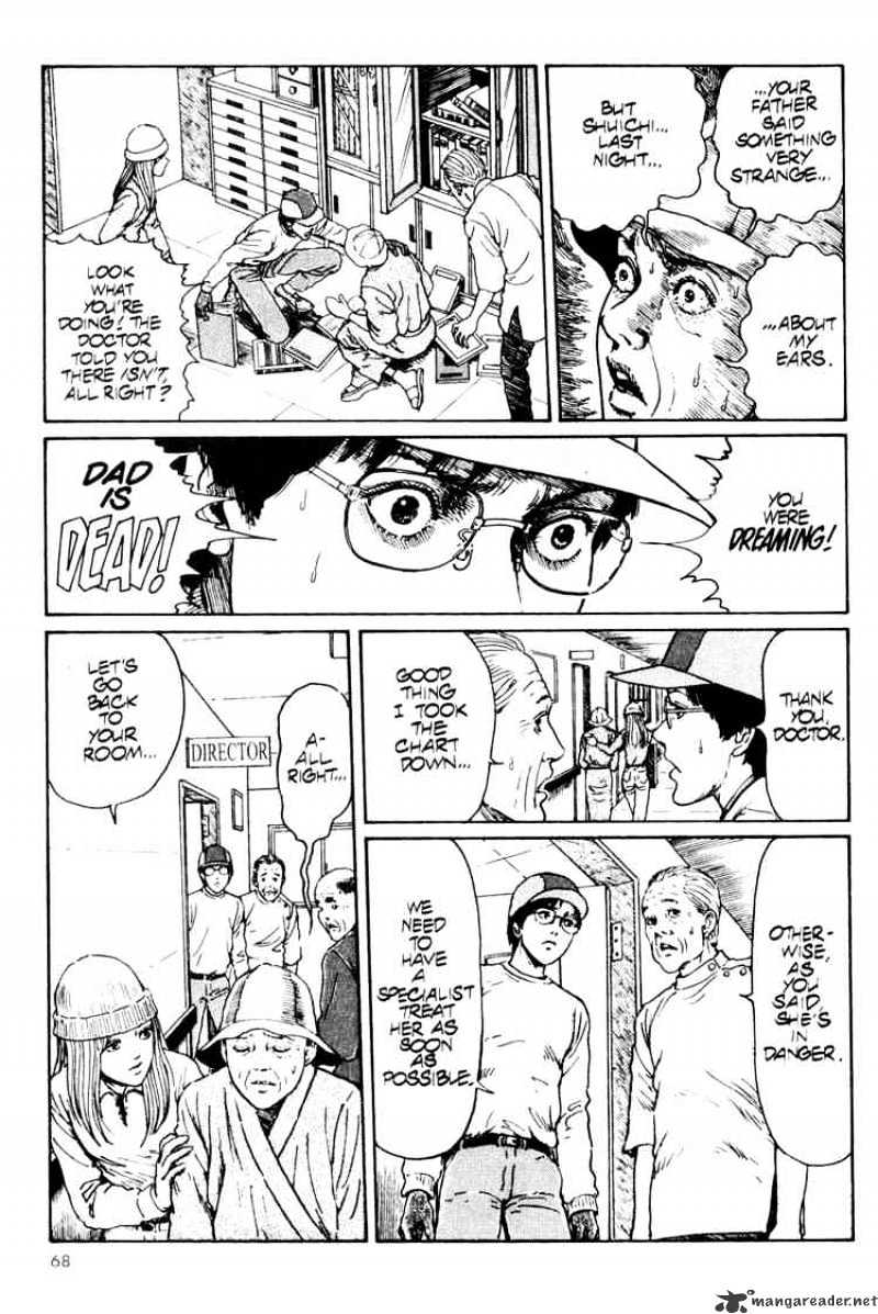 Uzumaki - Chapter 2 Page 23