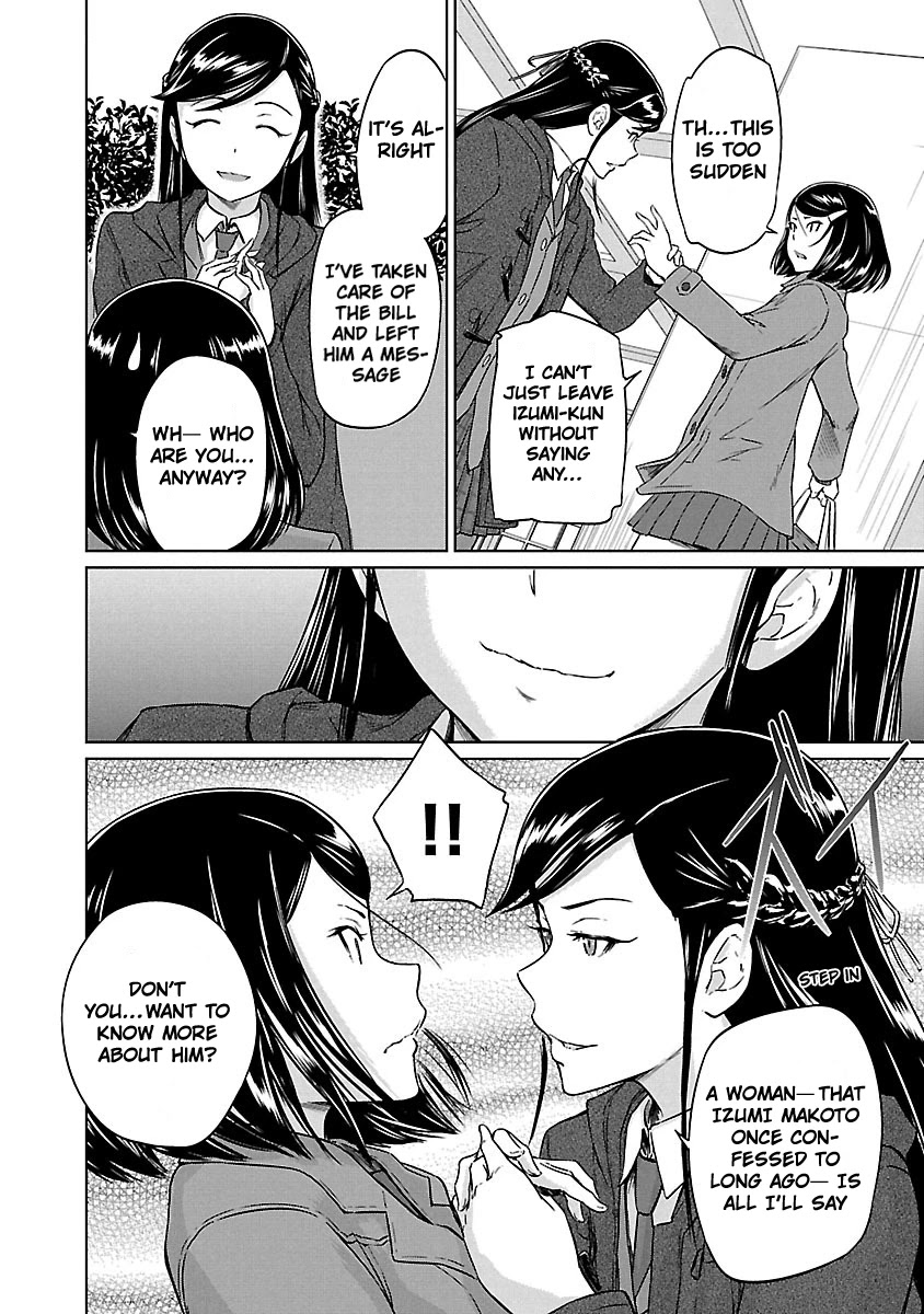 Renai Shikou Seitokai - Chapter 15 Page 5
