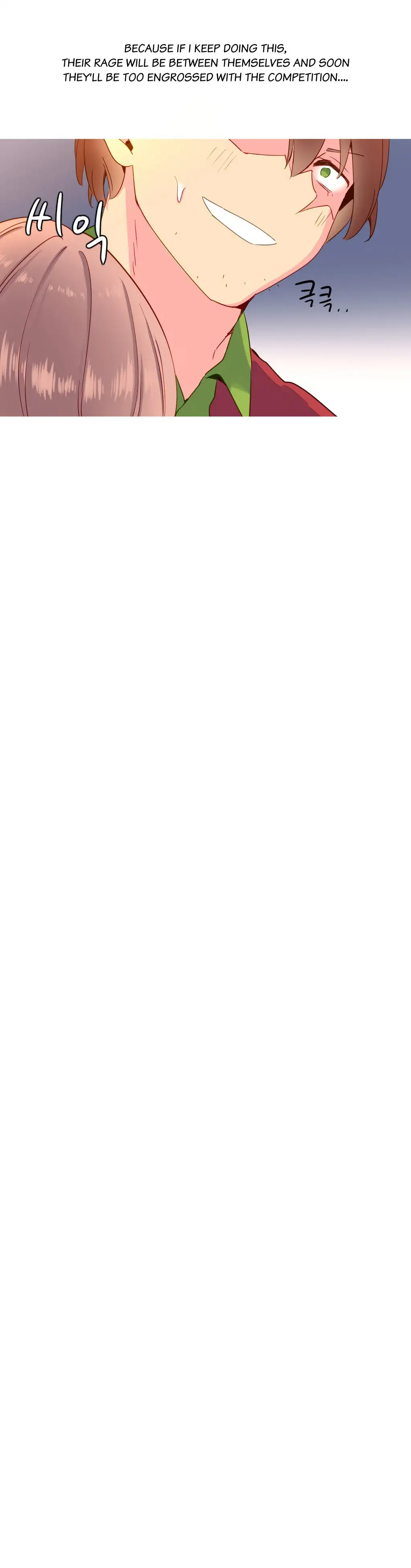 A World That I Rule - Chapter 18 Page 15