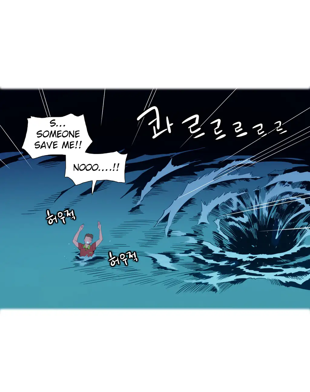 A World That I Rule - Chapter 2 Page 17