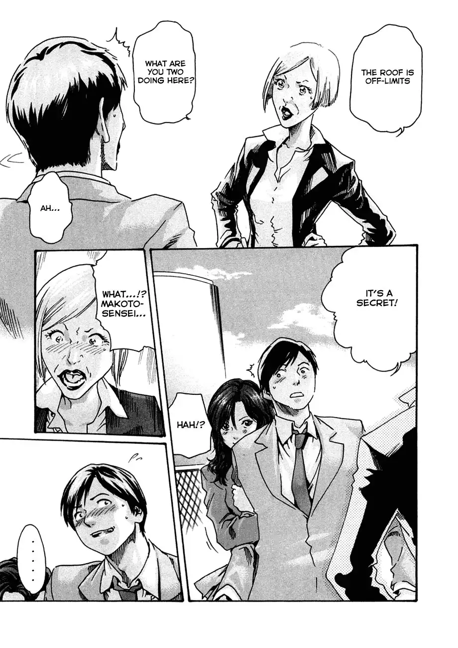 Sense - Chapter 9 Page 15