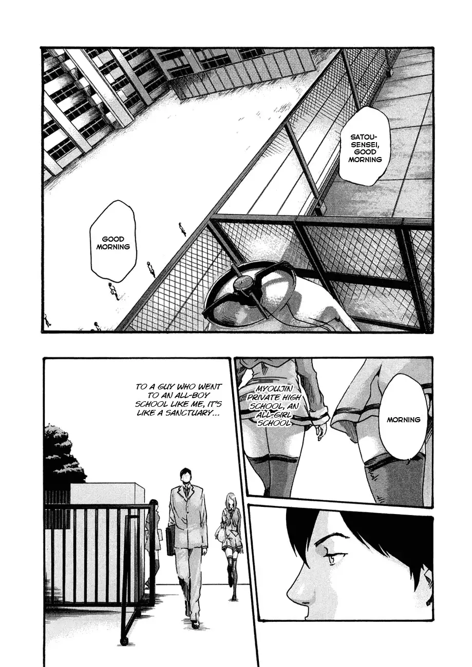 Sense - Chapter 9 Page 2