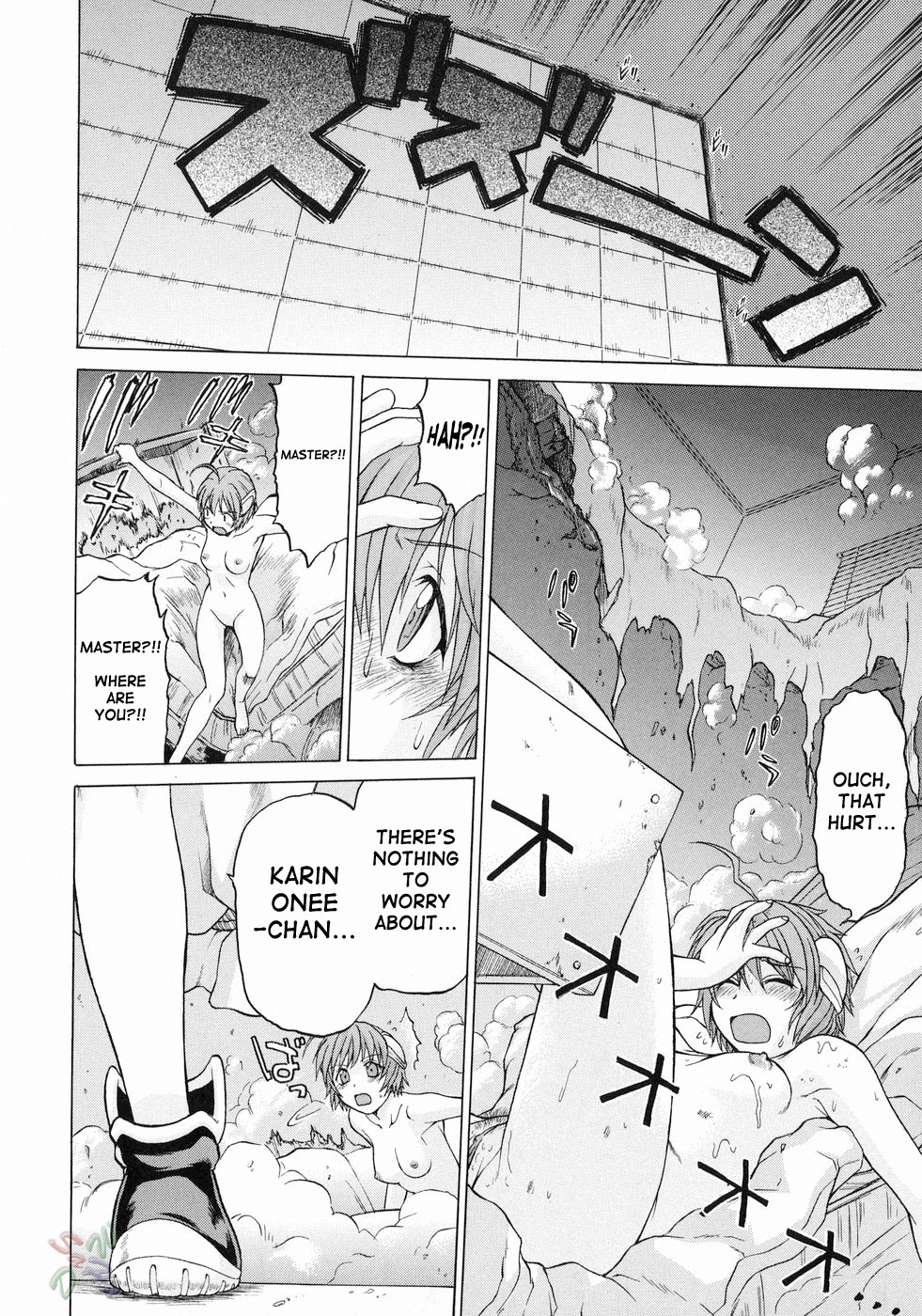 Petit-Roid 3 - Chapter 16 Page 5