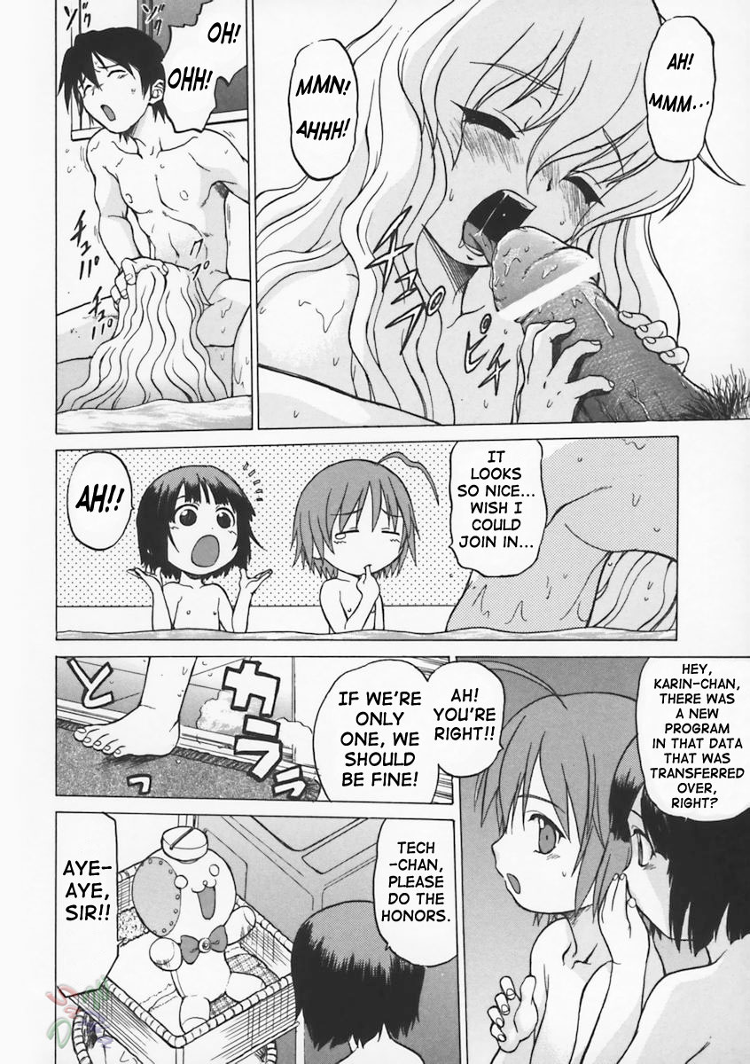 Petit-Roid 3 - Chapter 3 Page 13