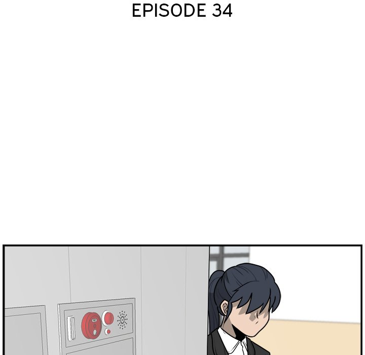 Let Me Hold Your Hand - Chapter 34 Page 7