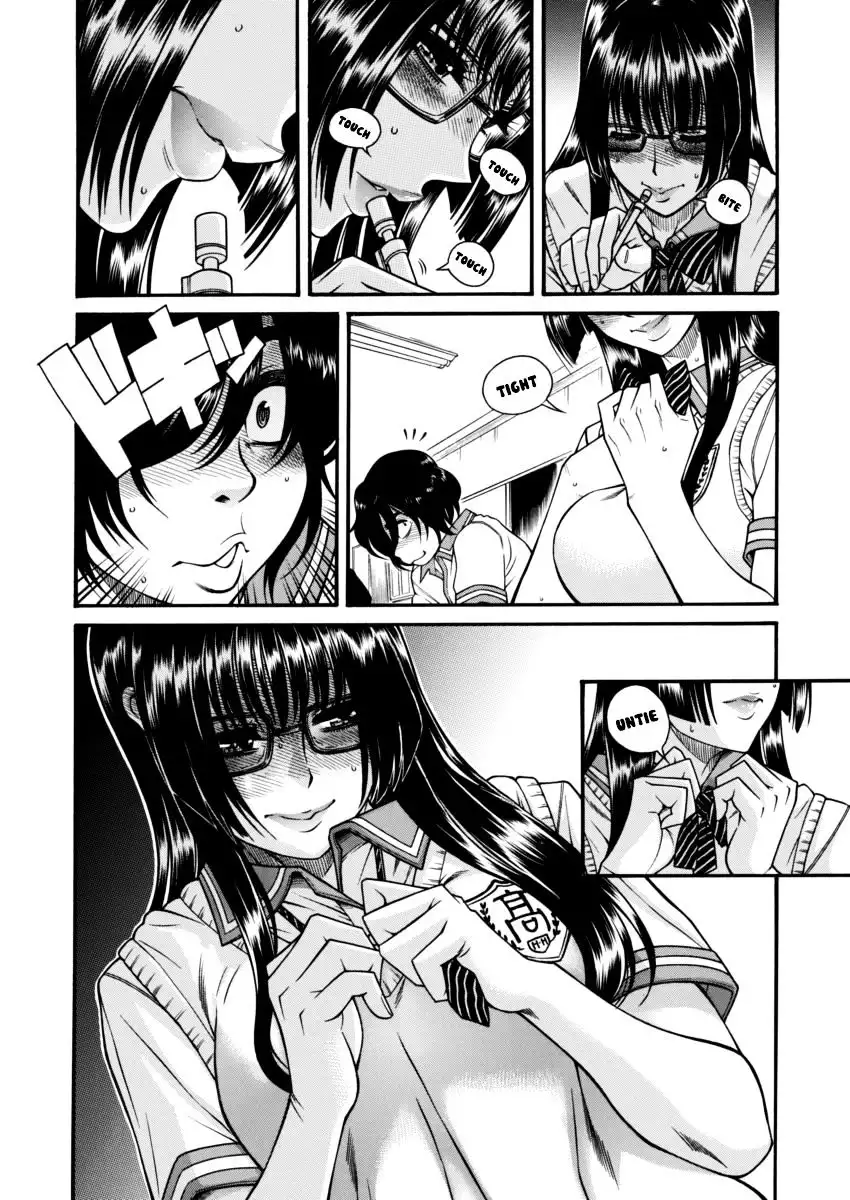 Boku Dake Shitteru Ichinomiya-san - Chapter 1 Page 15