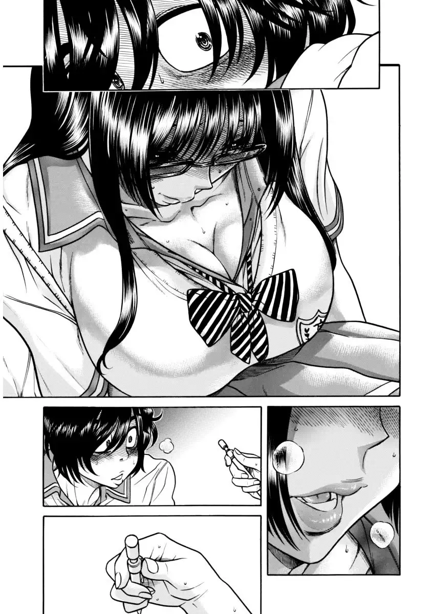 Boku Dake Shitteru Ichinomiya-san - Chapter 1 Page 18