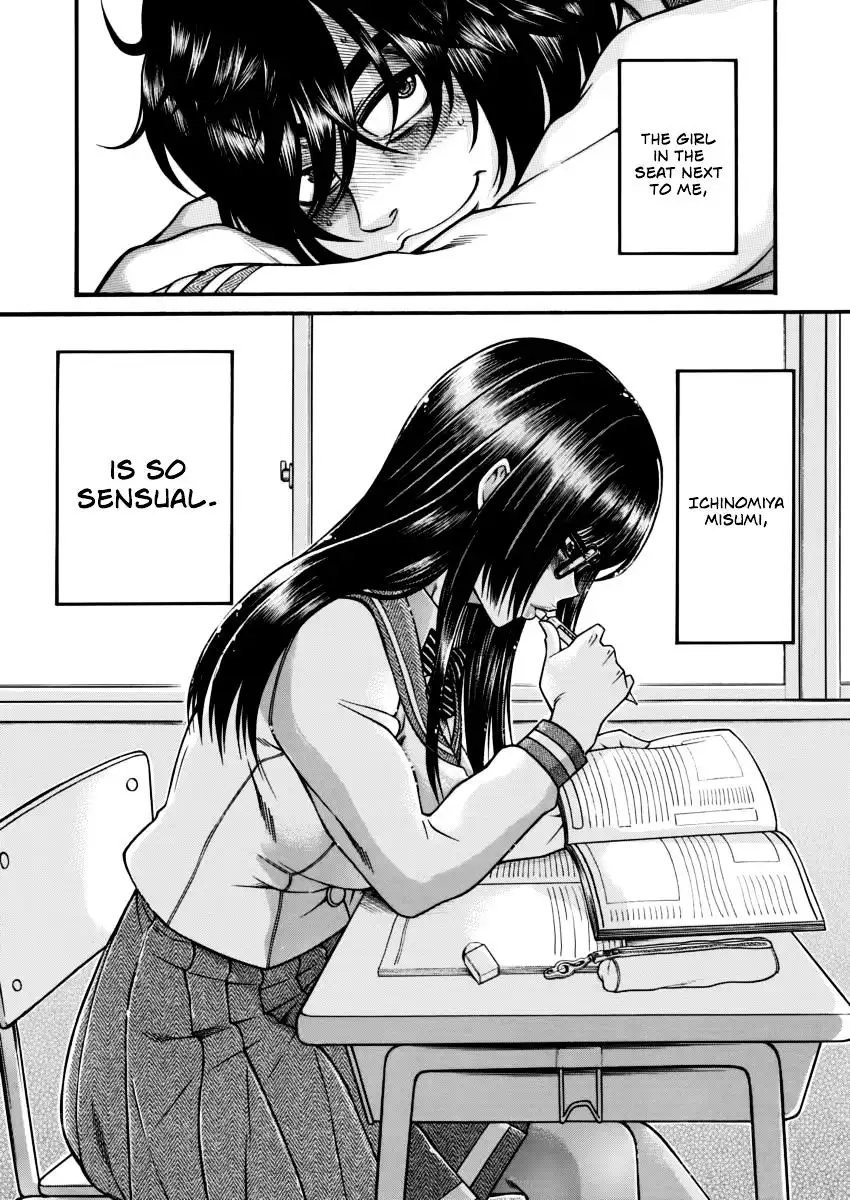 Boku Dake Shitteru Ichinomiya-san - Chapter 1 Page 2