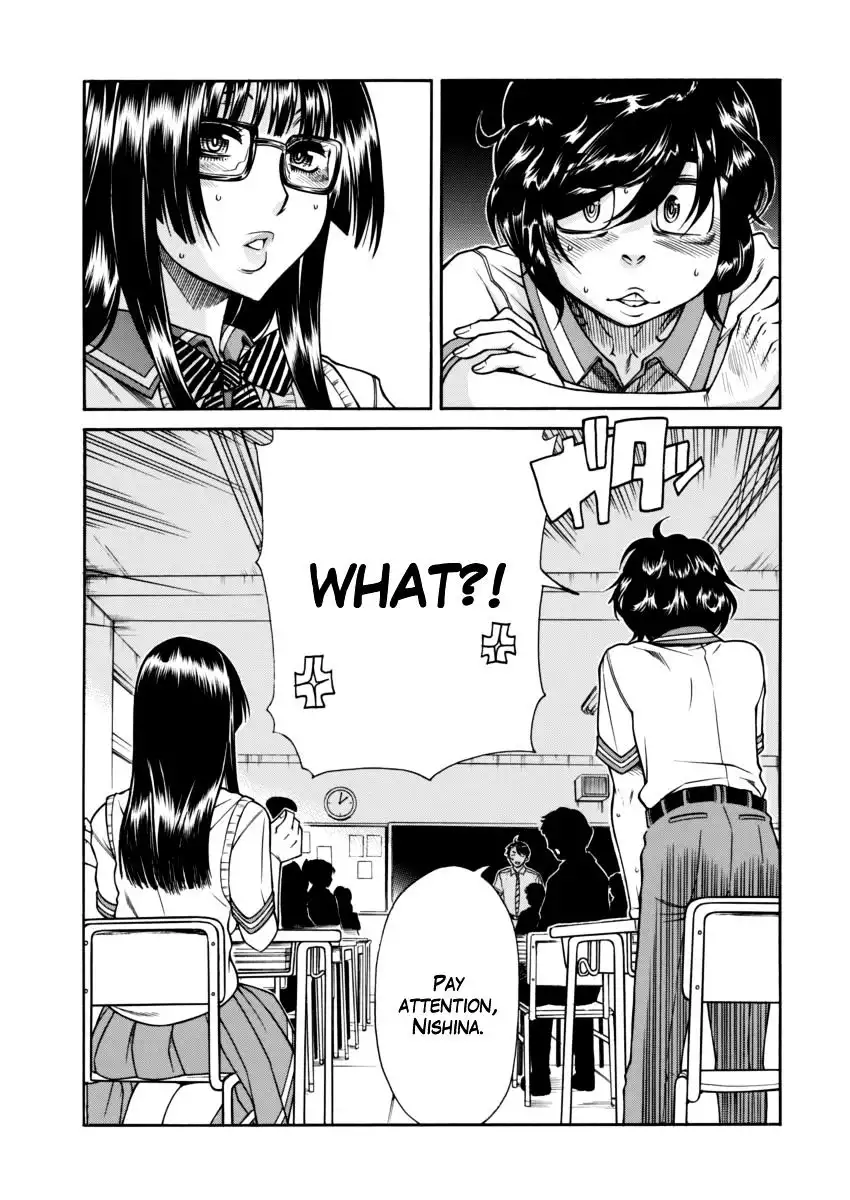 Boku Dake Shitteru Ichinomiya-san - Chapter 1 Page 22