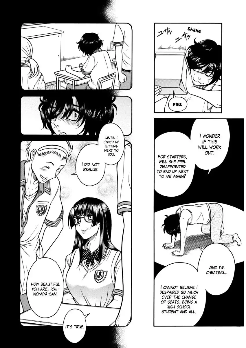 Boku Dake Shitteru Ichinomiya-san - Chapter 1 Page 25