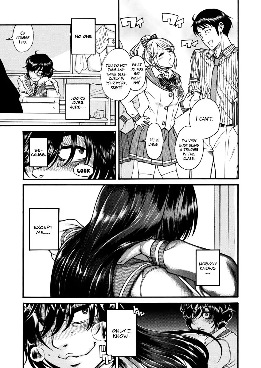 Boku Dake Shitteru Ichinomiya-san - Chapter 1 Page 8