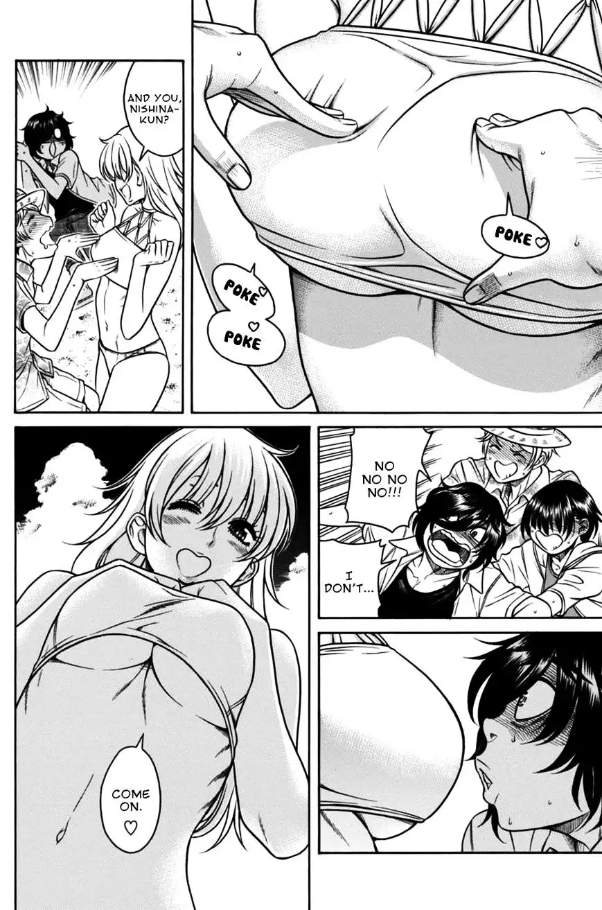 Boku Dake Shitteru Ichinomiya-san - Chapter 11 Page 26