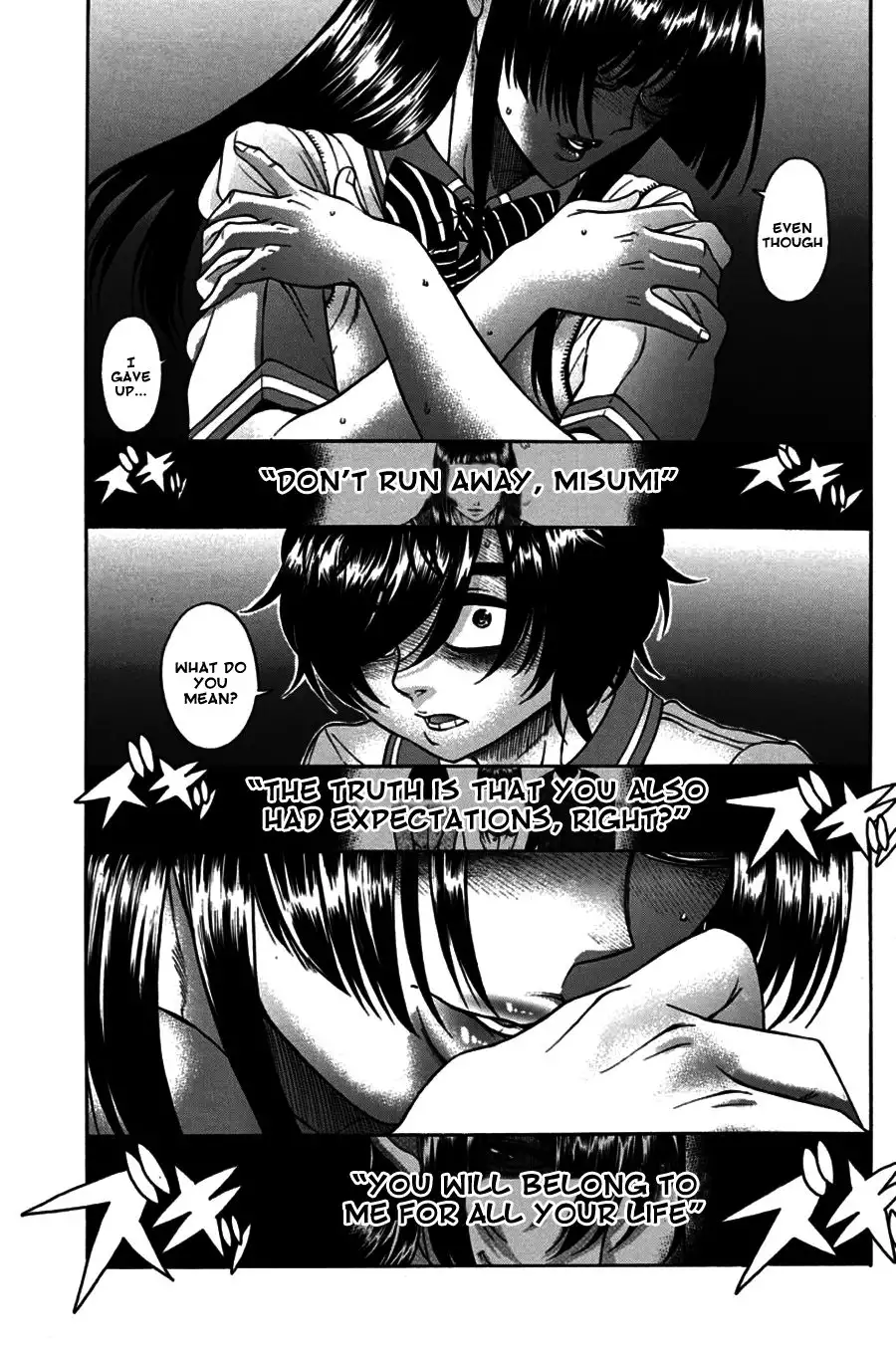 Boku Dake Shitteru Ichinomiya-san - Chapter 14 Page 20