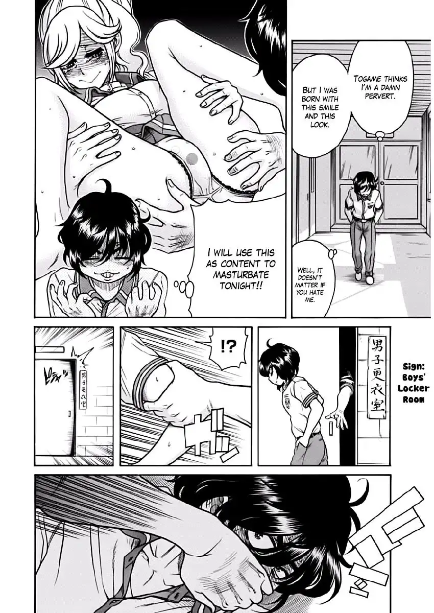 Boku Dake Shitteru Ichinomiya-san - Chapter 2 Page 7