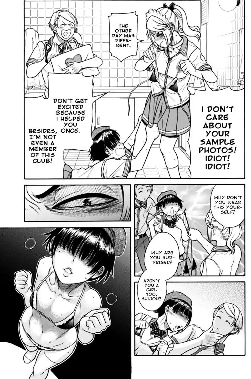 Boku Dake Shitteru Ichinomiya-san - Chapter 9 Page 10