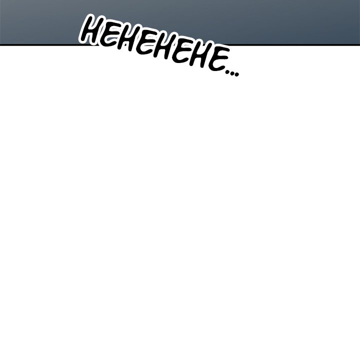 Daydream - Chapter 12 Page 15