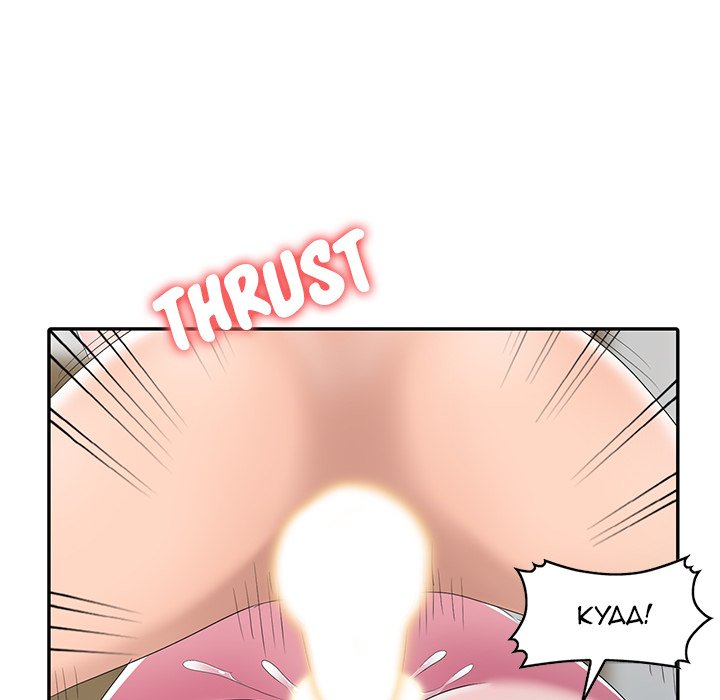 Daydream - Chapter 14 Page 98