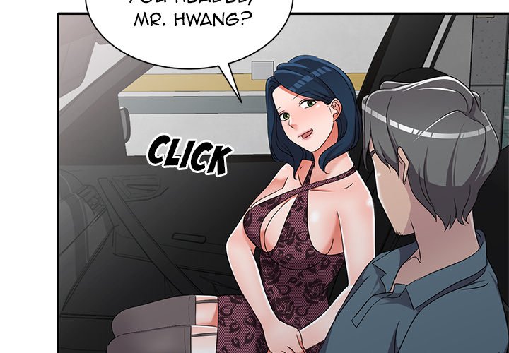 Daydream - Chapter 19 Page 4