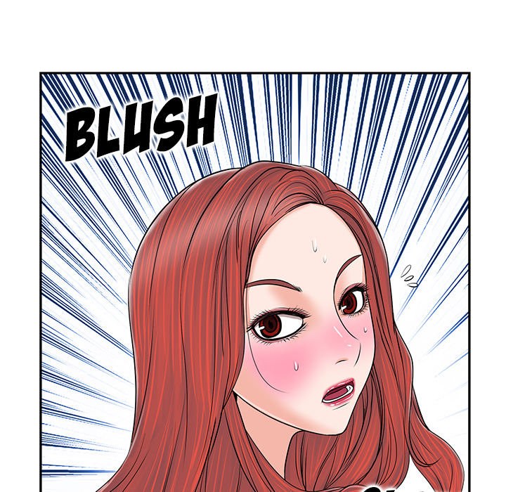 The Affair - Chapter 1 Page 51