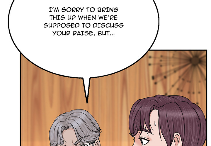 The Affair - Chapter 2 Page 3