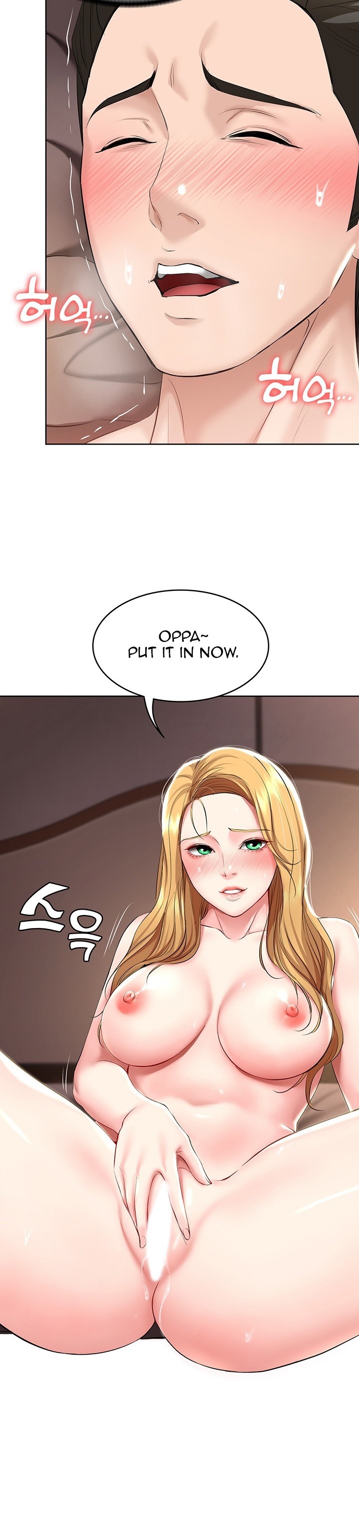 Boarding Diary - Chapter 42 Page 11