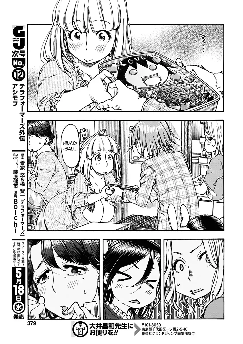 Ashitaba-san Chi no Mukogurashi - Chapter 19 Page 23