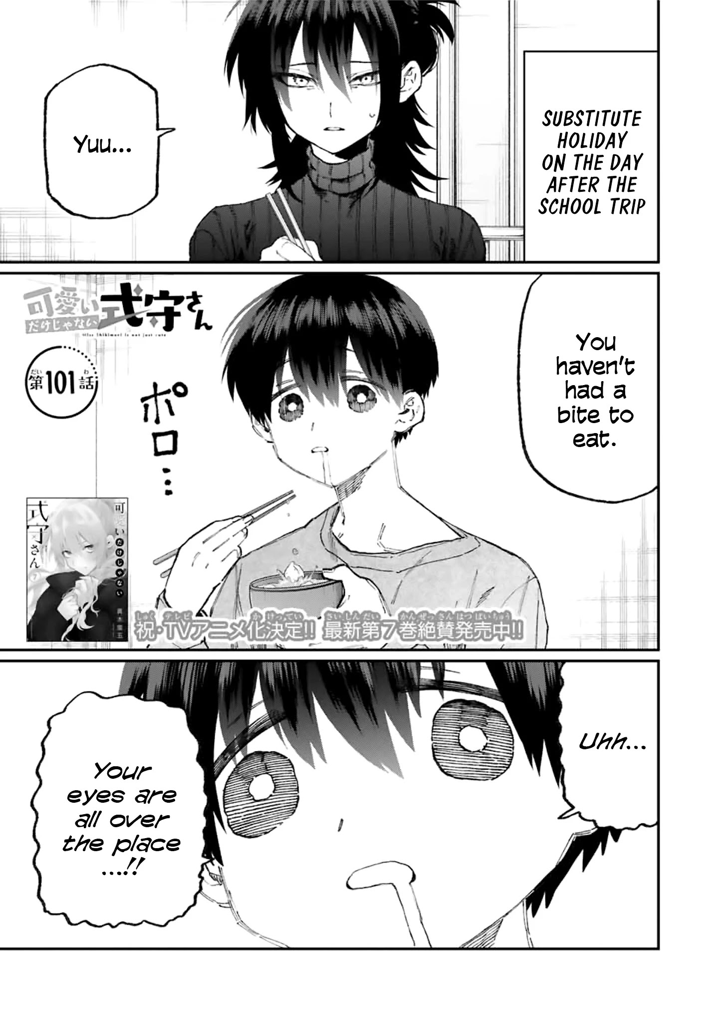 Kawaii Dake ja Nai Shikimori-san - Chapter 101 Page 1