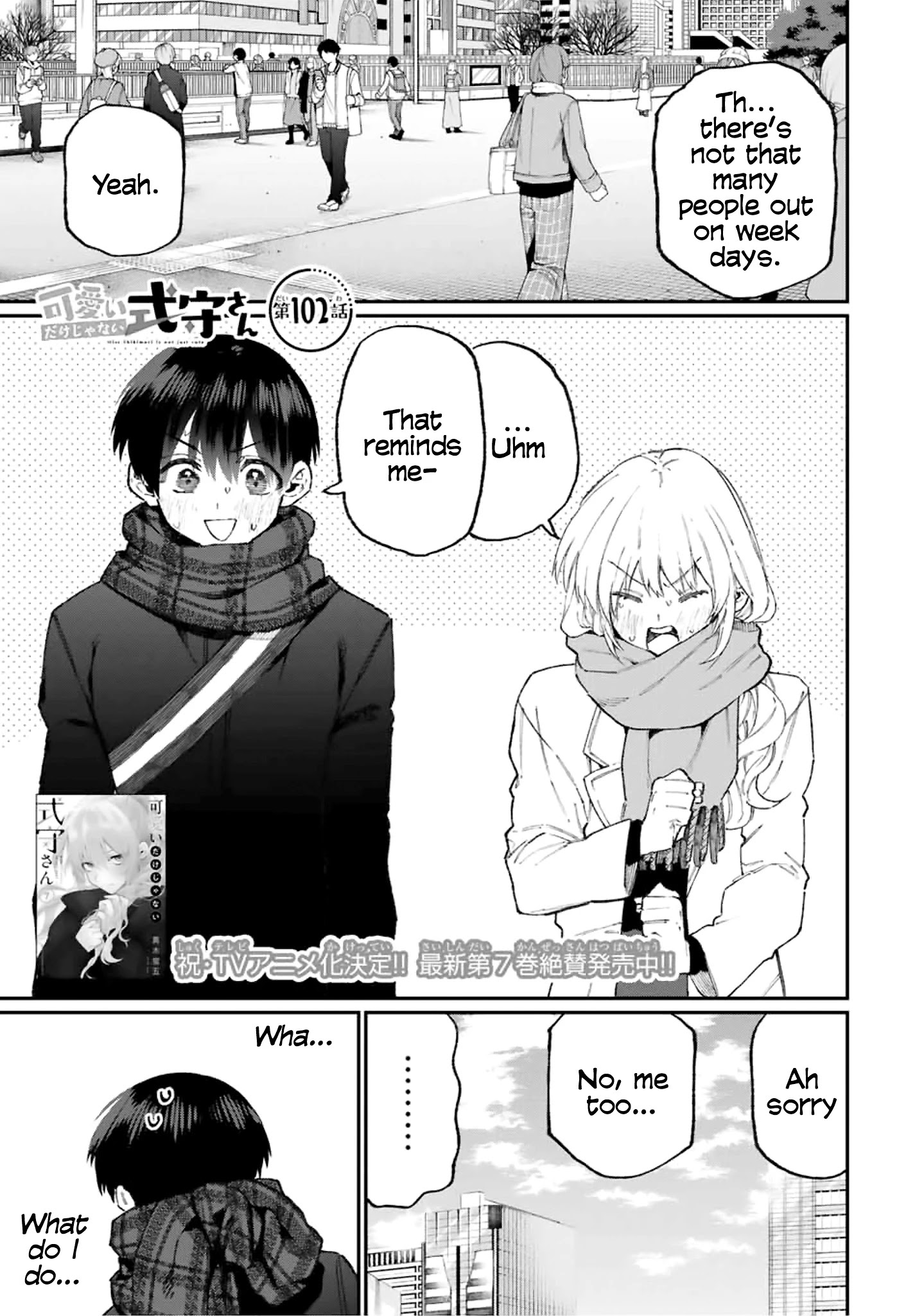 Kawaii Dake ja Nai Shikimori-san - Chapter 102 Page 1