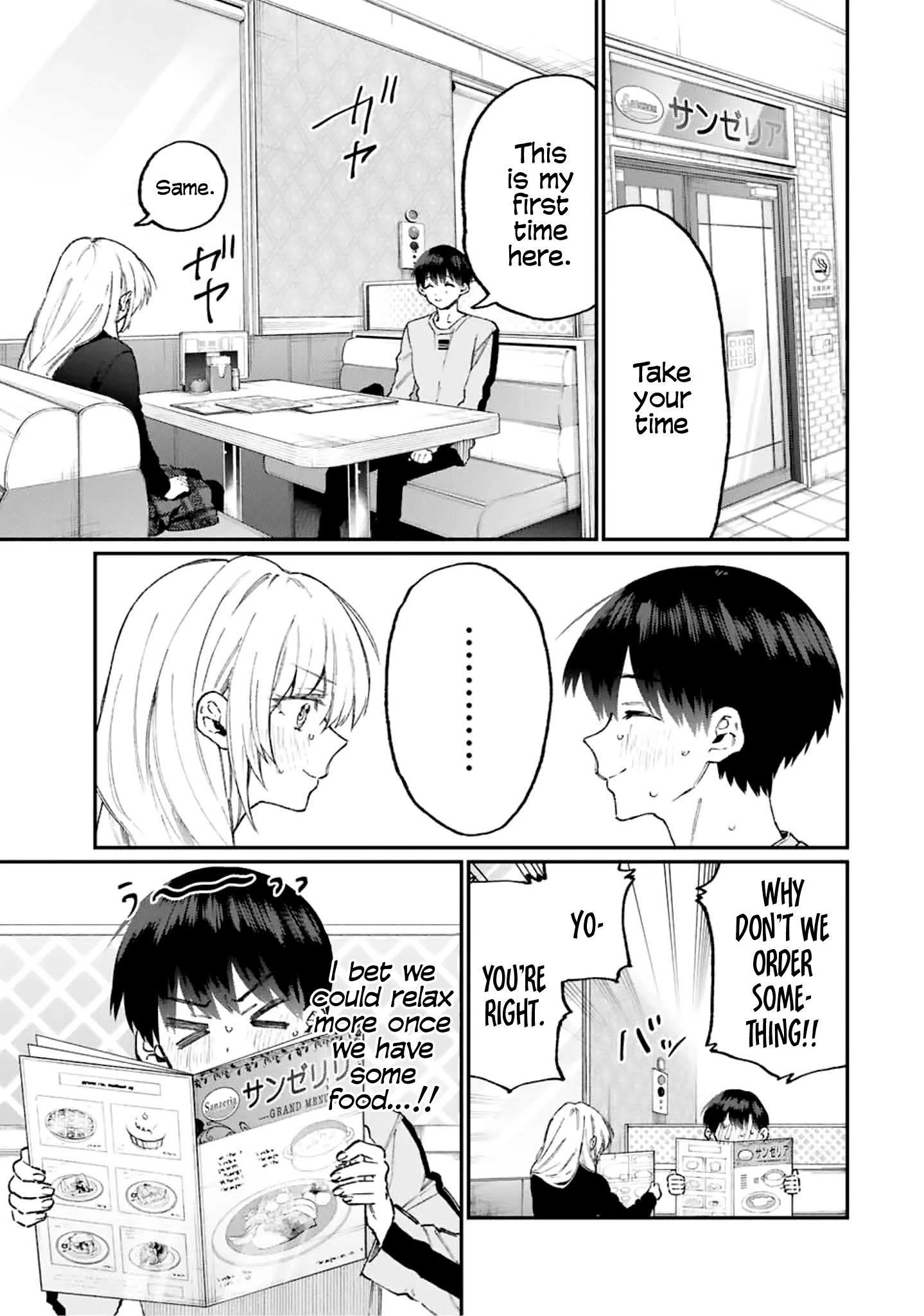 Kawaii Dake ja Nai Shikimori-san - Chapter 102 Page 4