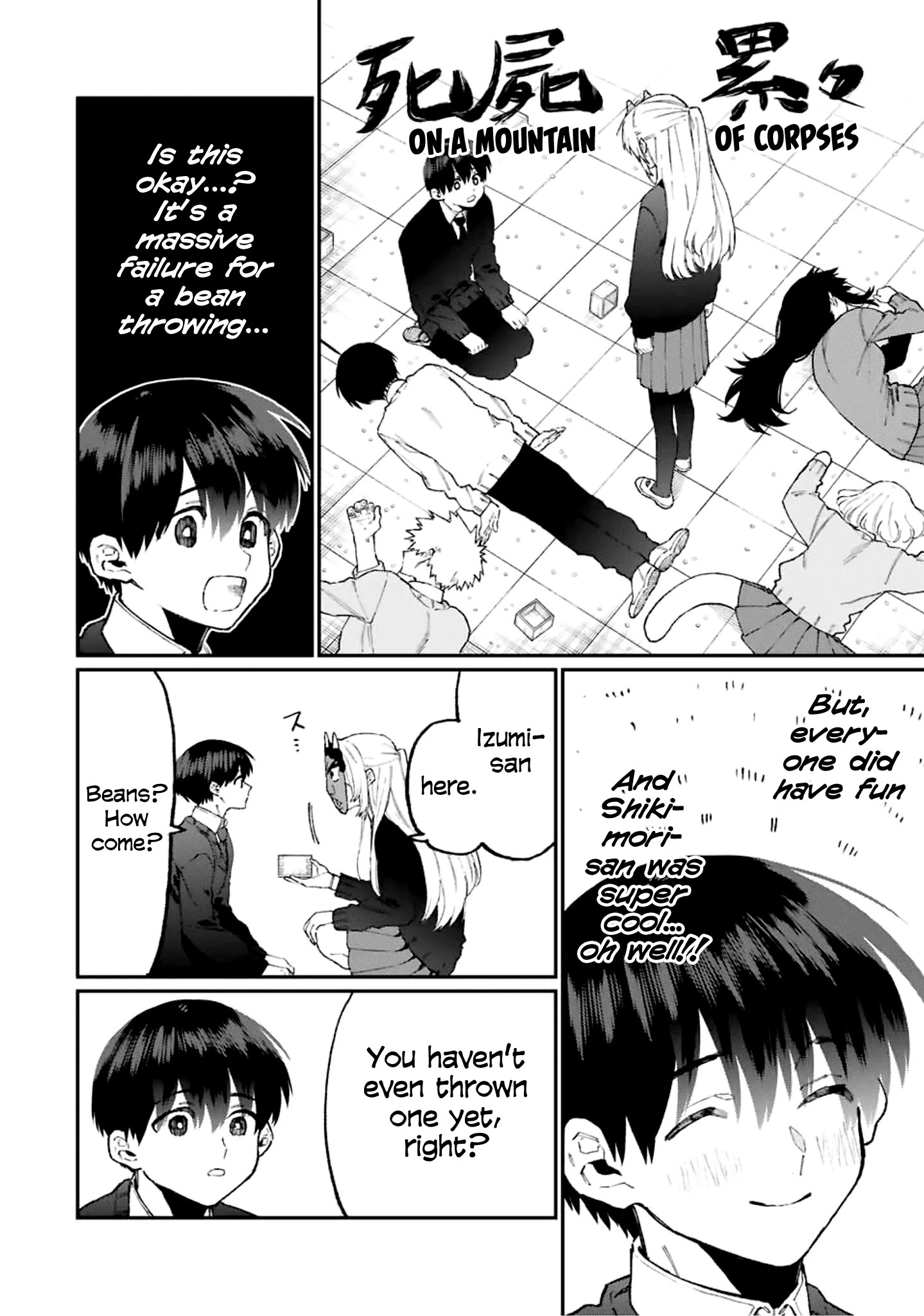 Kawaii Dake ja Nai Shikimori-san - Chapter 103 Page 11