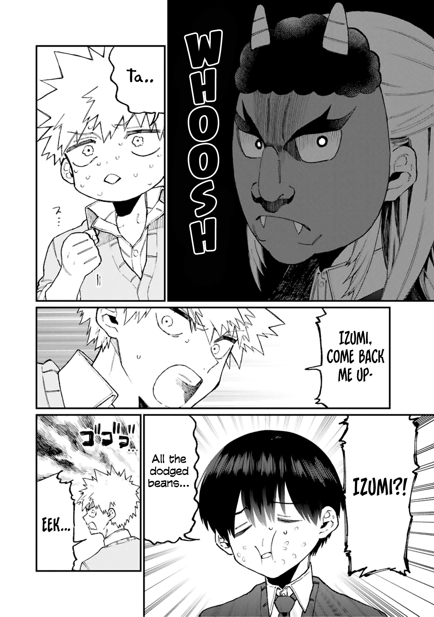 Kawaii Dake ja Nai Shikimori-san - Chapter 103 Page 7