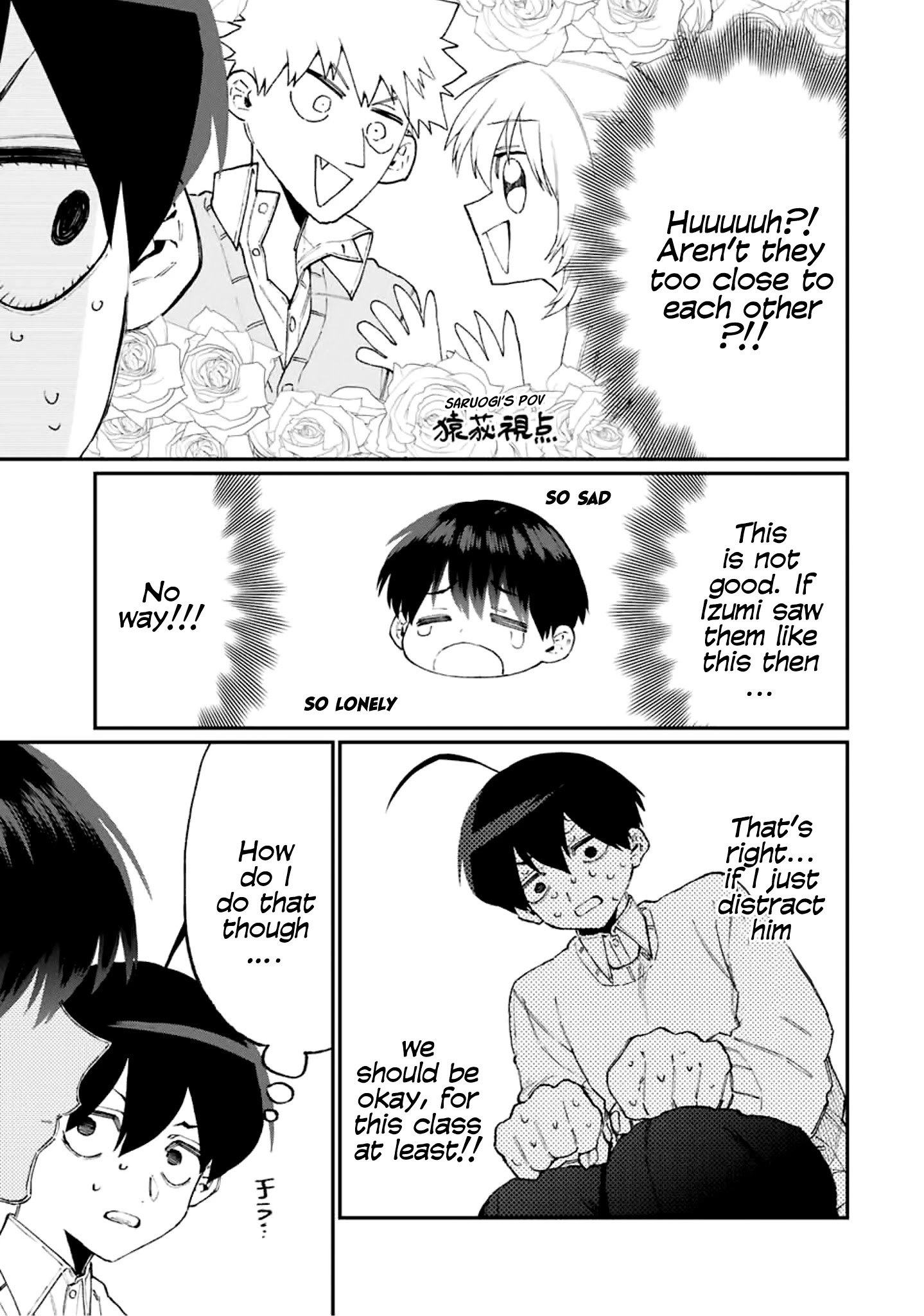 Kawaii Dake ja Nai Shikimori-san - Chapter 104 Page 6