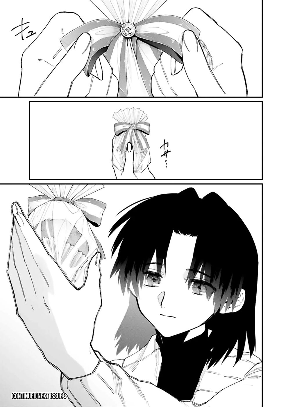 Kawaii Dake ja Nai Shikimori-san - Chapter 105 Page 16