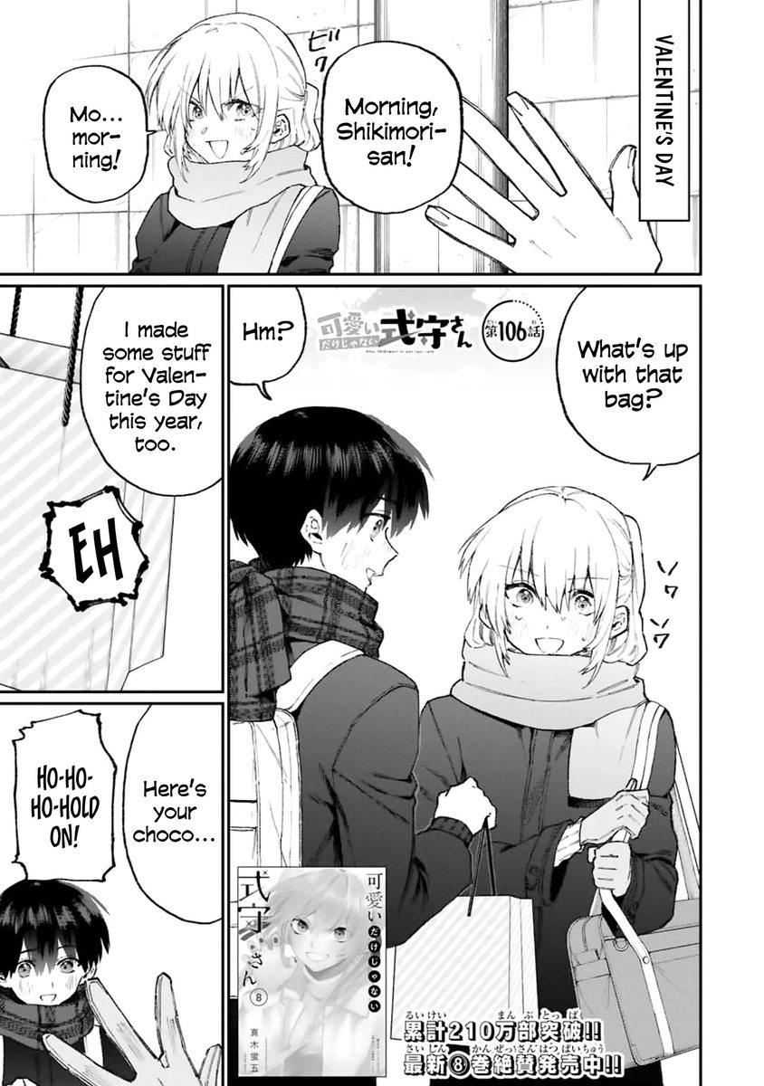 Kawaii Dake ja Nai Shikimori-san - Chapter 106 Page 1