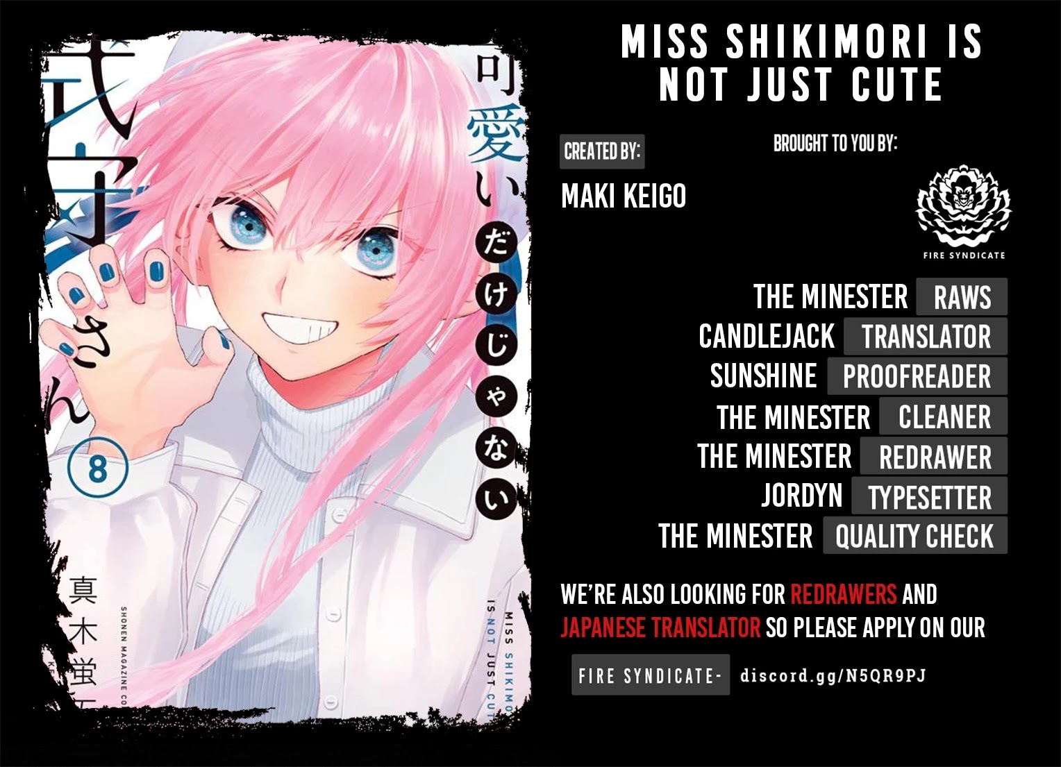 Kawaii Dake ja Nai Shikimori-san - Chapter 106 Page 2