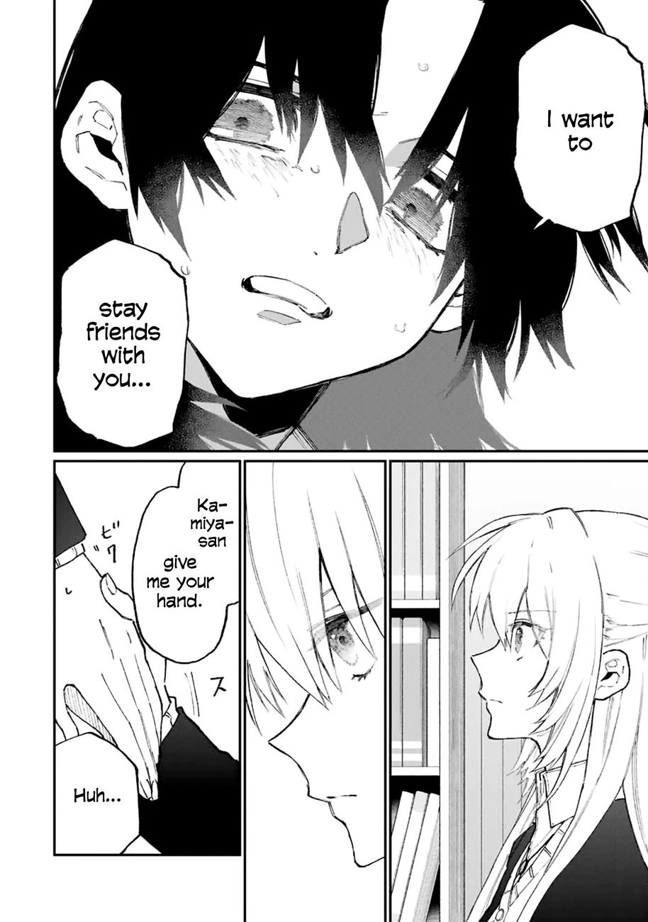 Kawaii Dake ja Nai Shikimori-san - Chapter 108 Page 11