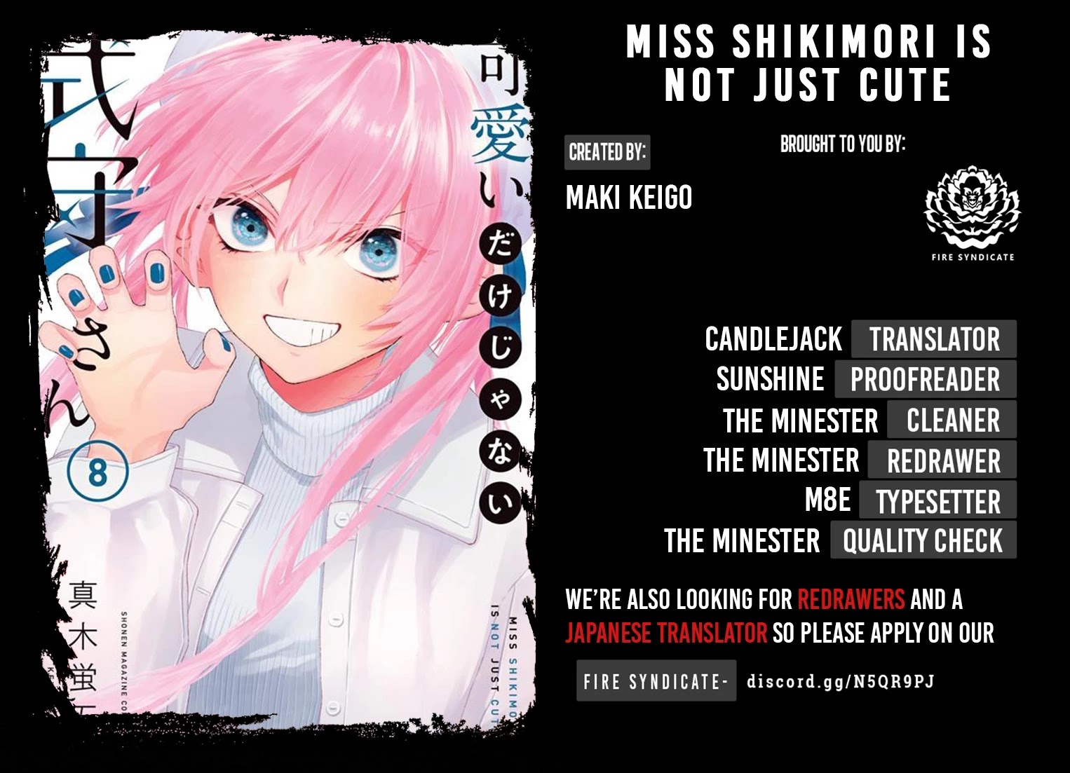 Kawaii Dake ja Nai Shikimori-san - Chapter 109 Page 2