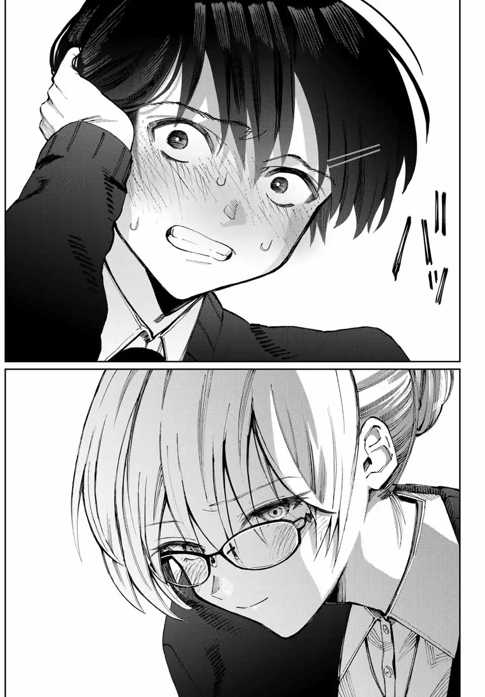 Kawaii Dake ja Nai Shikimori-san - Chapter 11 Page 8