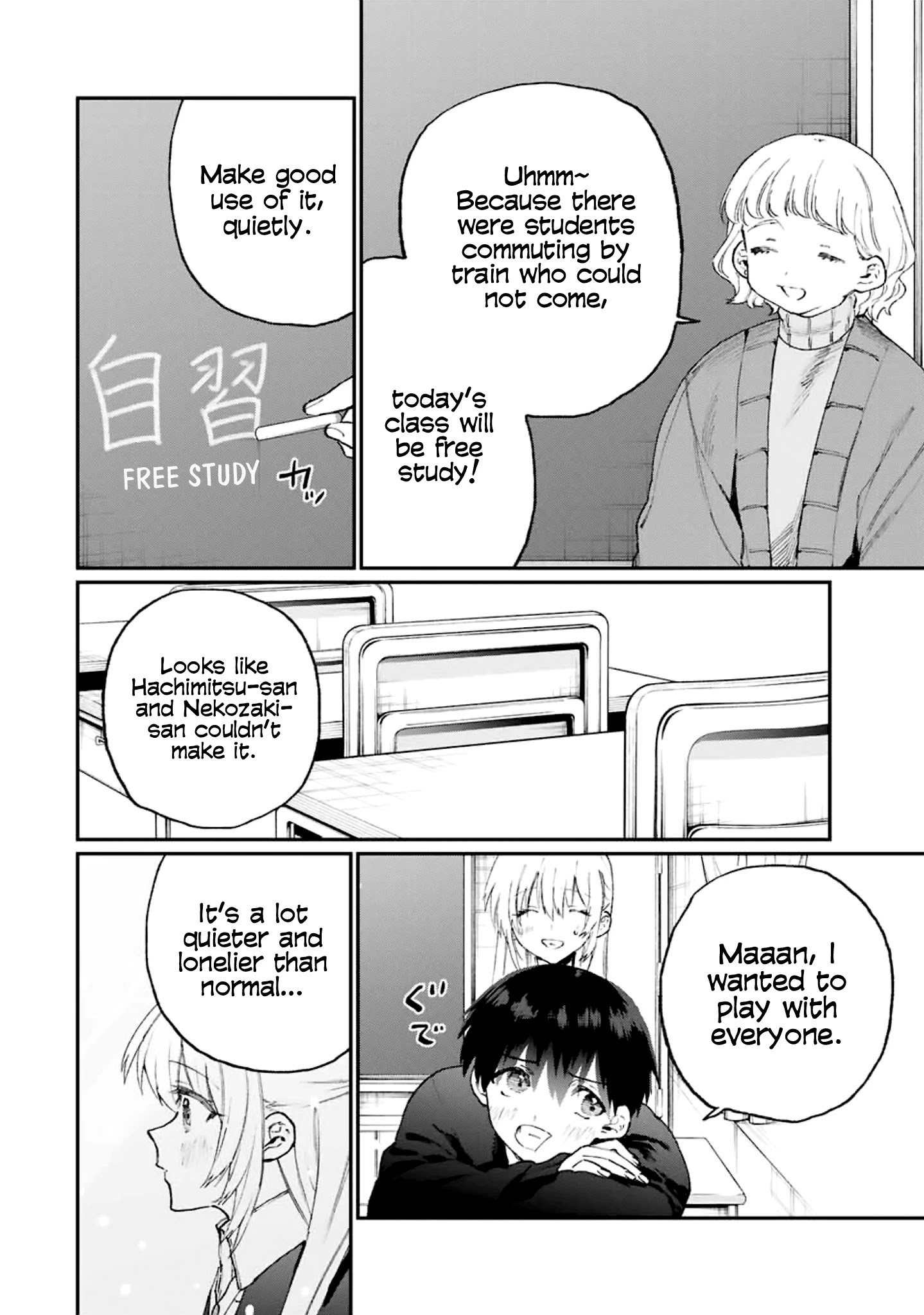 Kawaii Dake ja Nai Shikimori-san - Chapter 113 Page 5