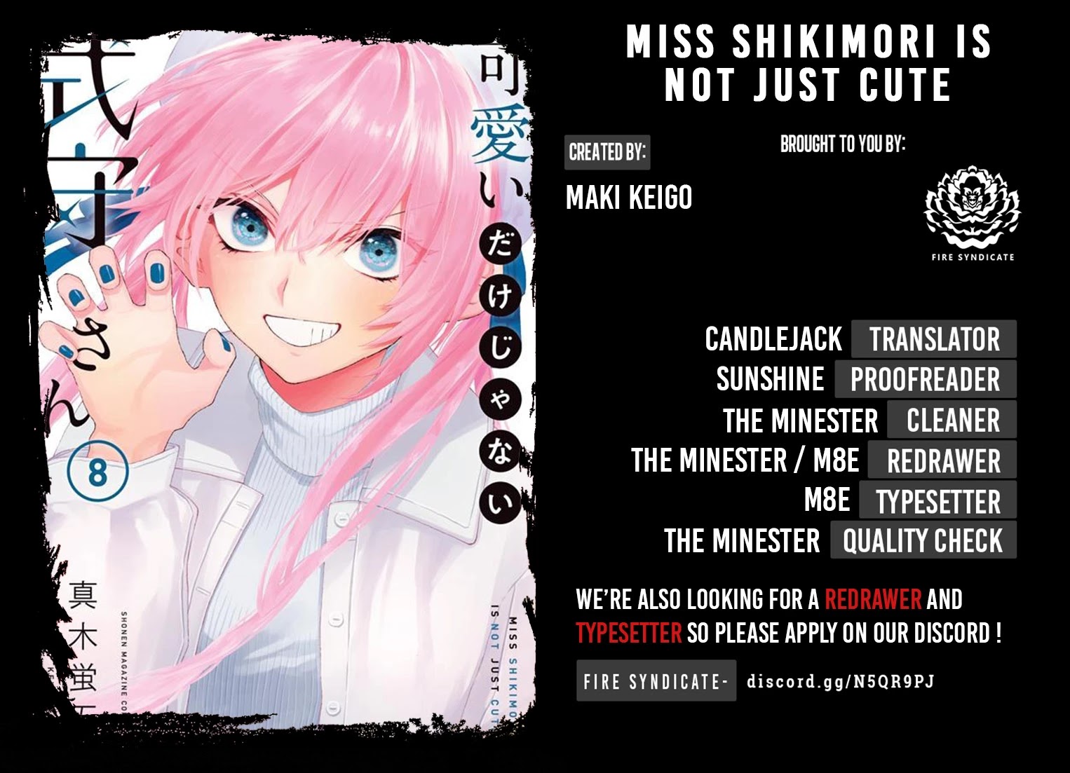 Kawaii Dake ja Nai Shikimori-san - Chapter 115 Page 2