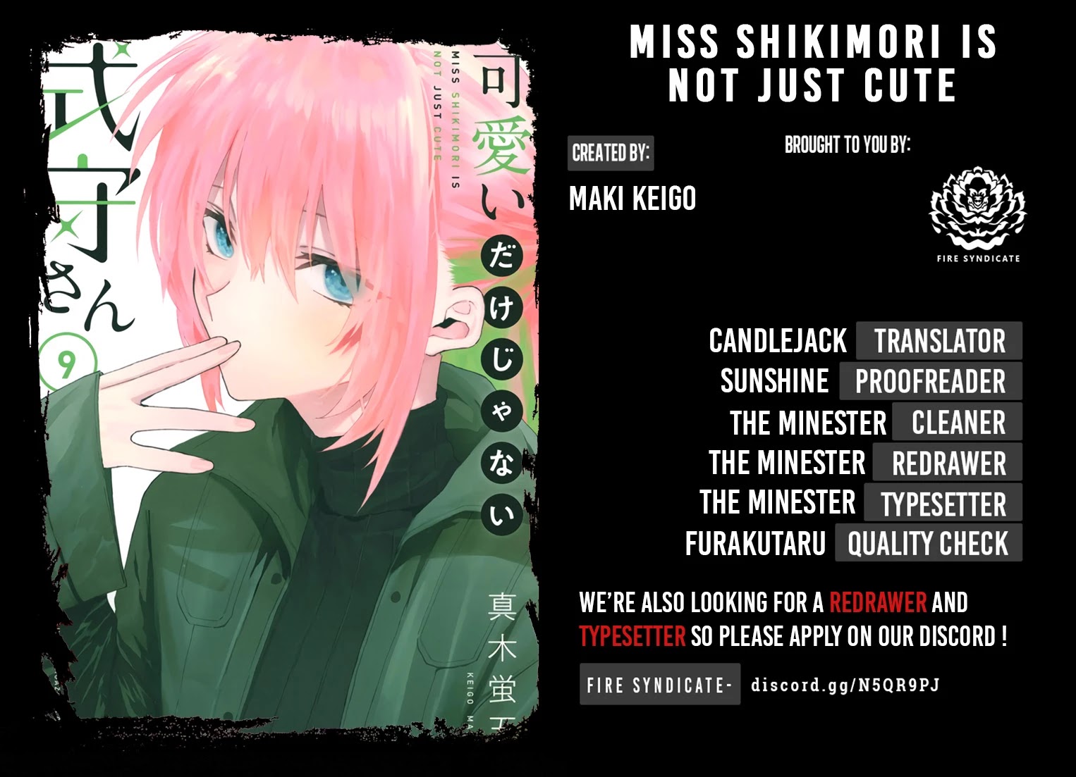 Kawaii Dake ja Nai Shikimori-san - Chapter 117 Page 2