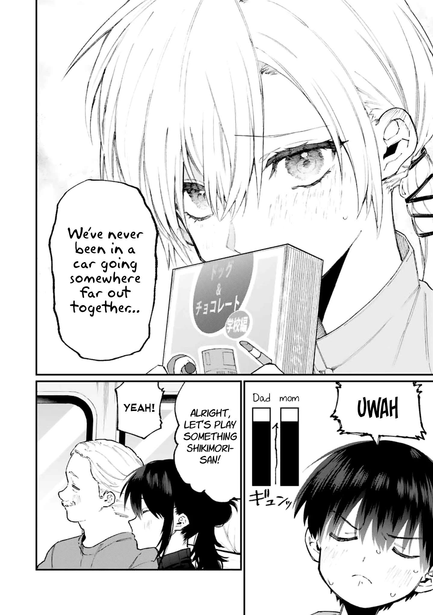 Kawaii Dake ja Nai Shikimori-san - Chapter 118 Page 5