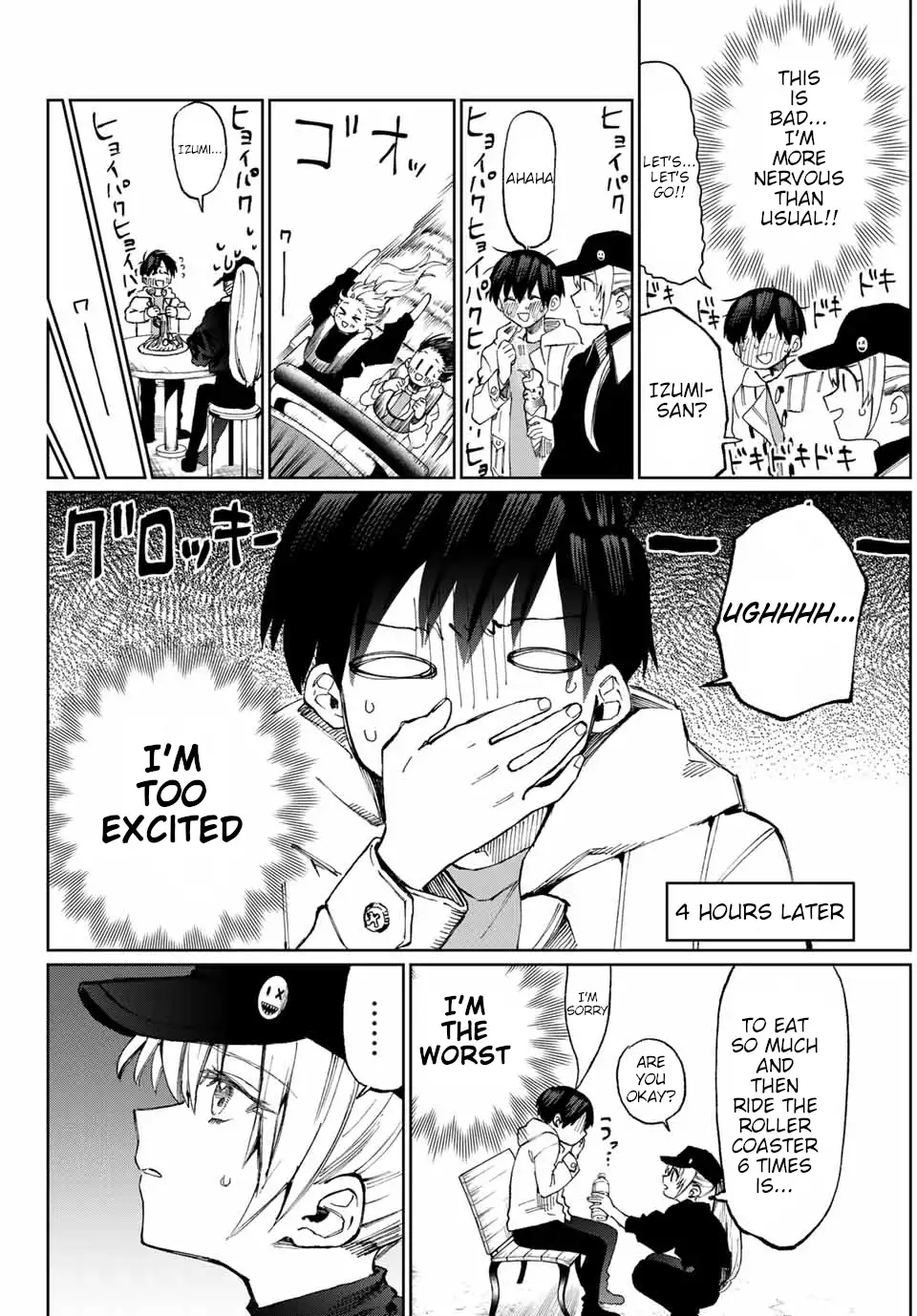 Kawaii Dake ja Nai Shikimori-san - Chapter 12 Page 7