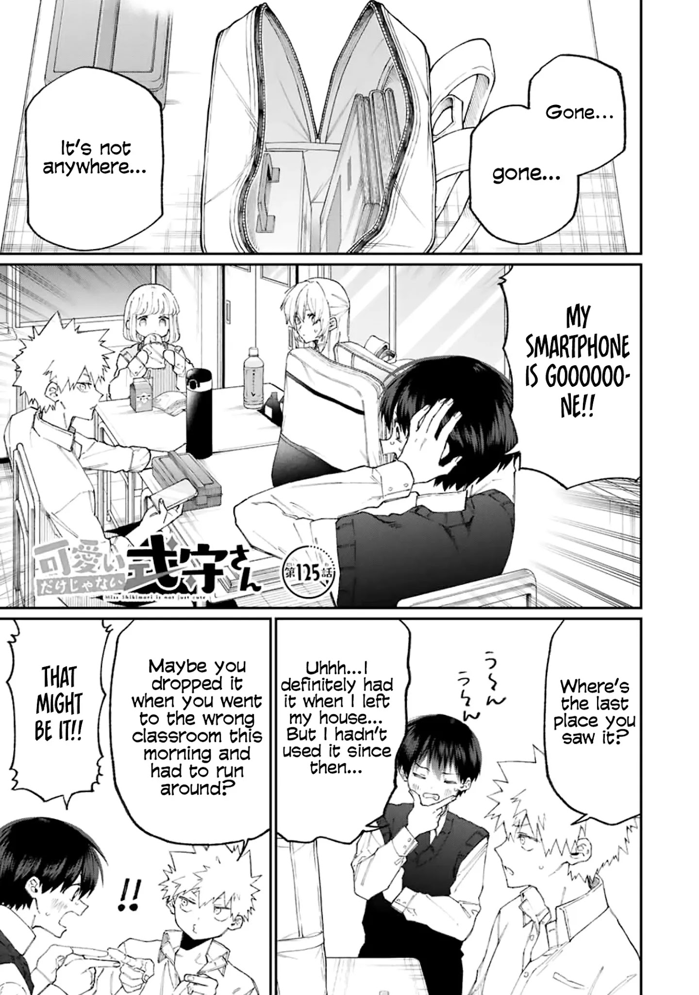 Kawaii Dake ja Nai Shikimori-san - Chapter 125 Page 1