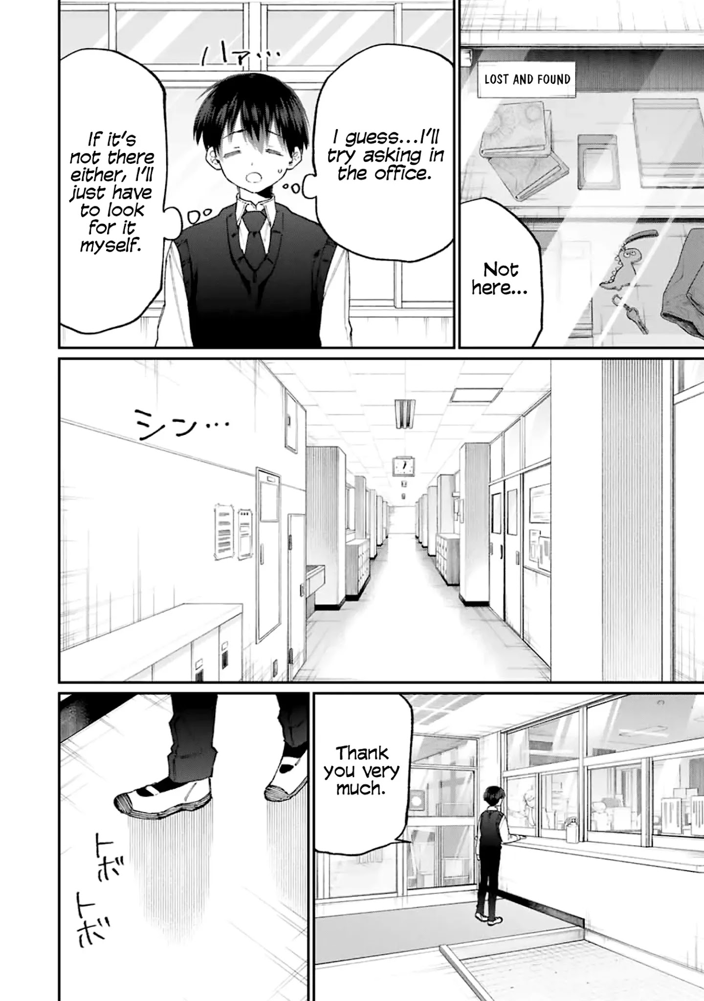 Kawaii Dake ja Nai Shikimori-san - Chapter 125 Page 5