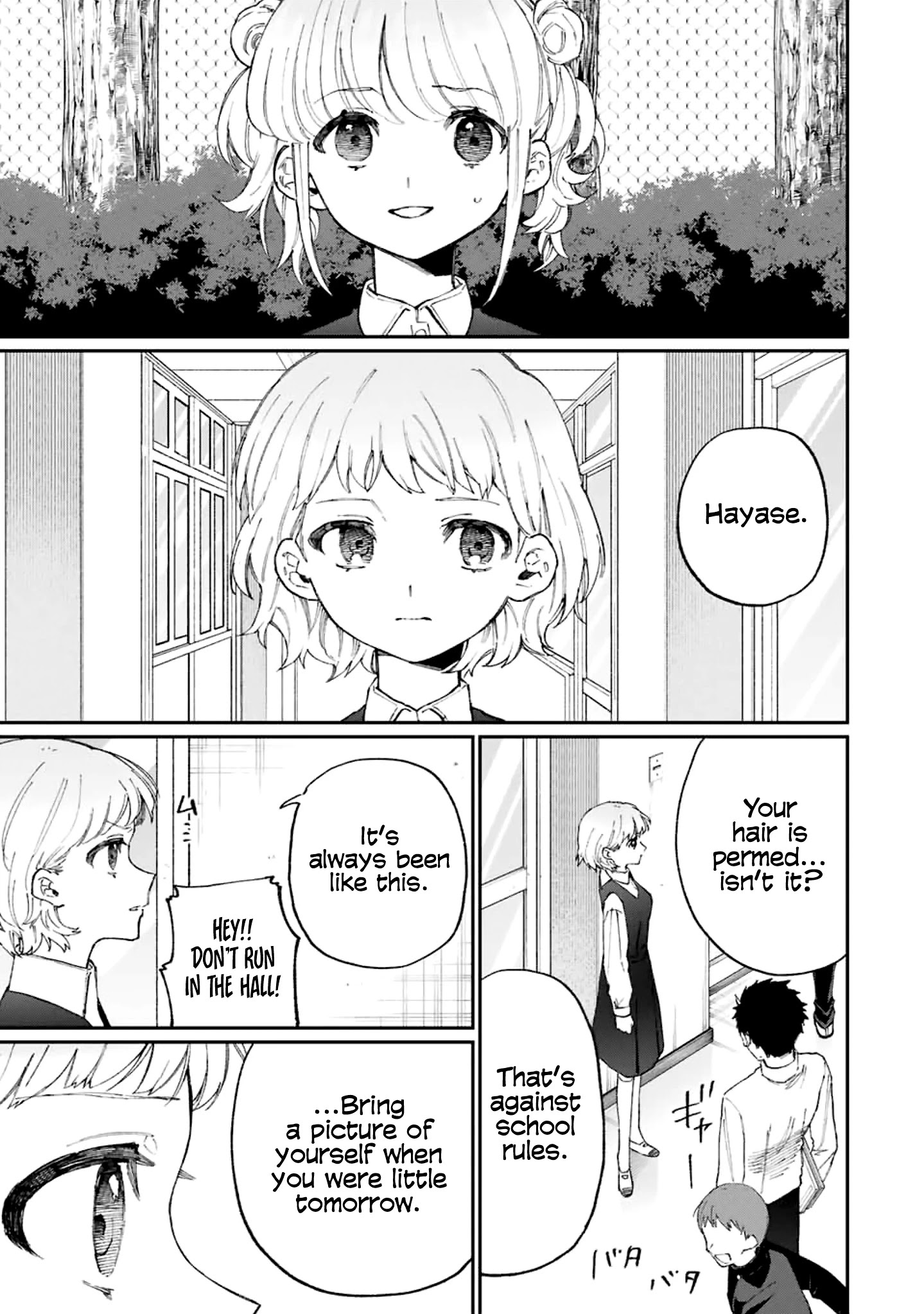 Kawaii Dake ja Nai Shikimori-san - Chapter 128 Page 8